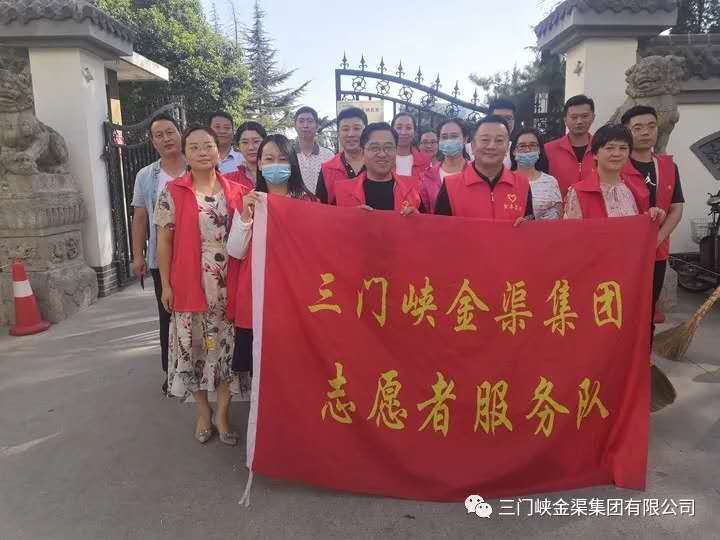 集團公司組織開展“雙城聯(lián)創(chuàng)”志愿服務(wù)活動