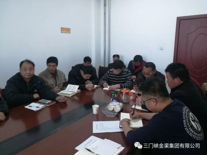 昌源礦業(yè)公司黨支部組織學(xué)習(xí)十九大文件精神