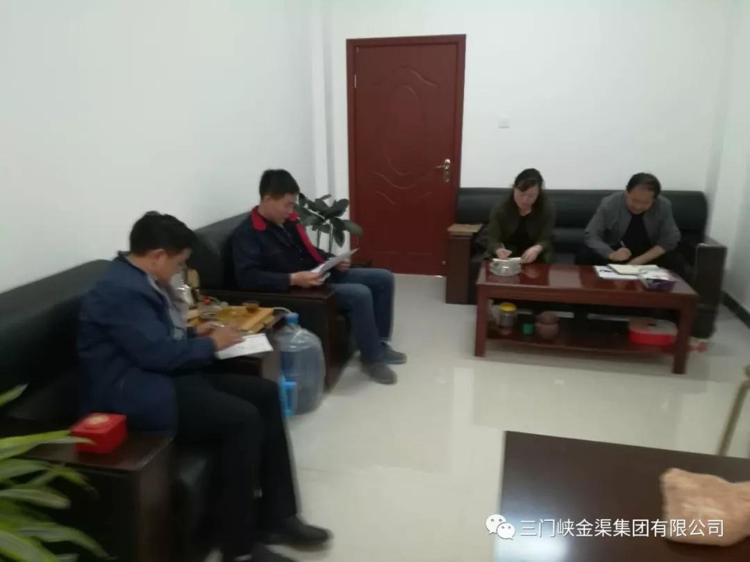 集團公司對昌源礦業(yè)全員民主測評暨廉政談話提醒工作