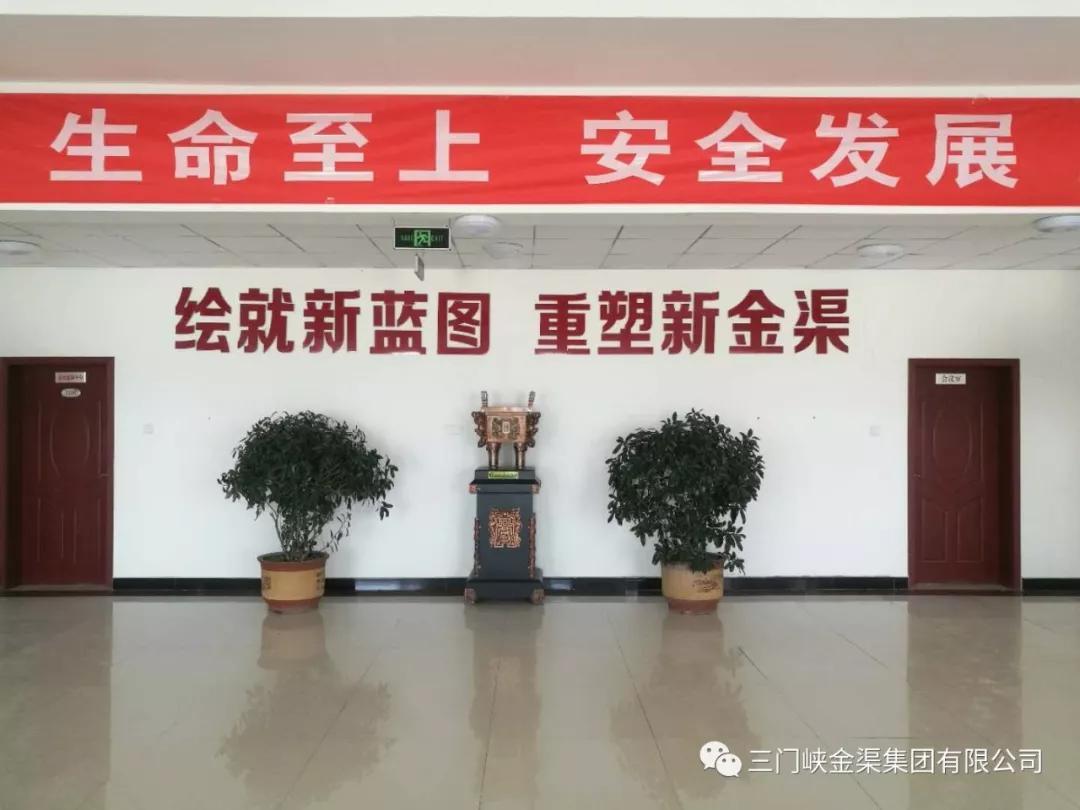 昌源礦業(yè)認(rèn)真組織開展“安全生產(chǎn)月”活動(dòng)