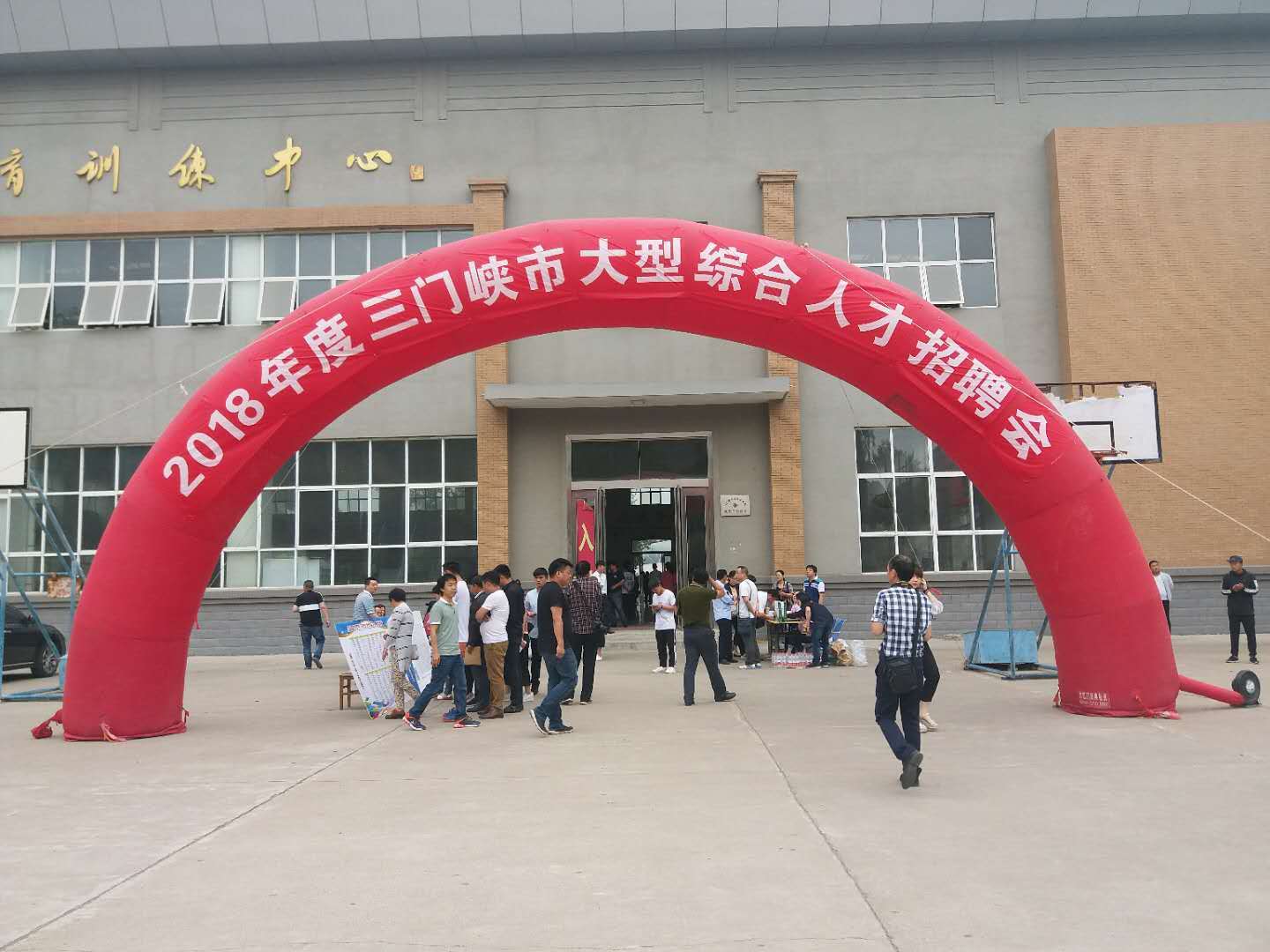 厲兵秣馬 招才納賢 --金渠集團(tuán)積極參加三門峽市大型綜合人才招聘會(huì)