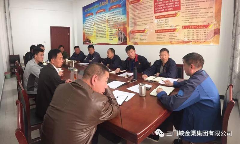 昌源礦業(yè)嚴(yán)格考核促工作