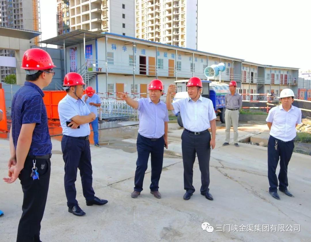 集團公司董事長徐玉金、總經(jīng)理曲邦定一行 深入置業(yè)公司進行調(diào)研