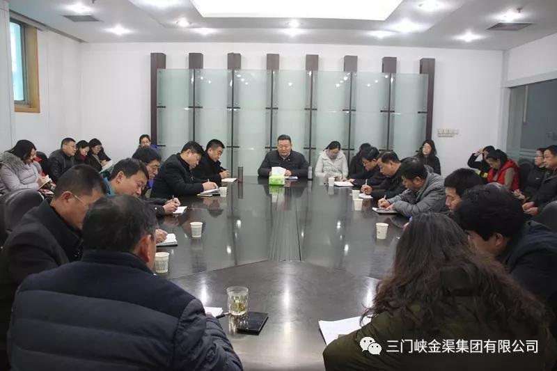 集團(tuán)公司召開黨委擴(kuò)大會(huì)議學(xué)習(xí)貫徹全市經(jīng)濟(jì)金融工作會(huì)議精神