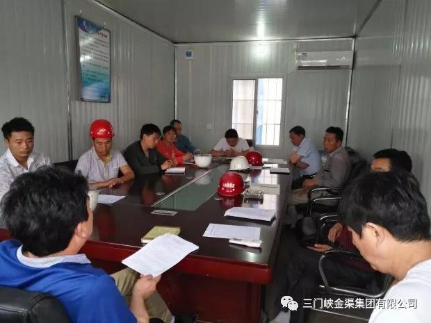 金渠·澗河花園項目召開抹灰工程技術(shù)交底專題會議