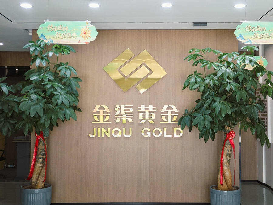 三門峽金渠集團(tuán)有限公司 關(guān)于河南金渠銀通金屬材料有限公司市場(chǎng)化選聘 總經(jīng)理、副總經(jīng)理公告