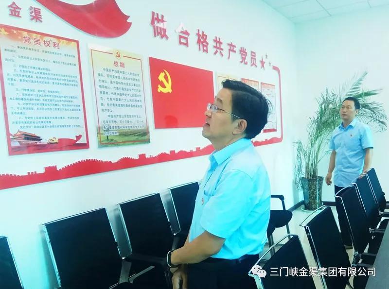 程健深入置業(yè)監(jiān)理物業(yè)黨支部調(diào)研指導(dǎo)基層黨建工作和企業(yè)文化建設(shè)
