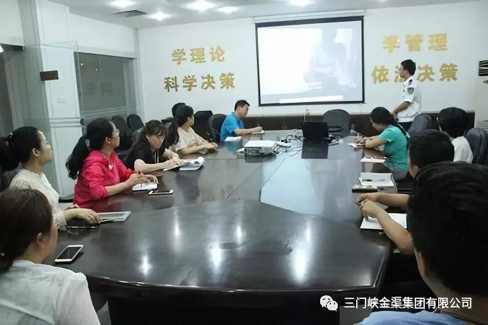 生命無法重來 安全不能等待 ----金渠集團(tuán)開展消防安全知識培訓(xùn)