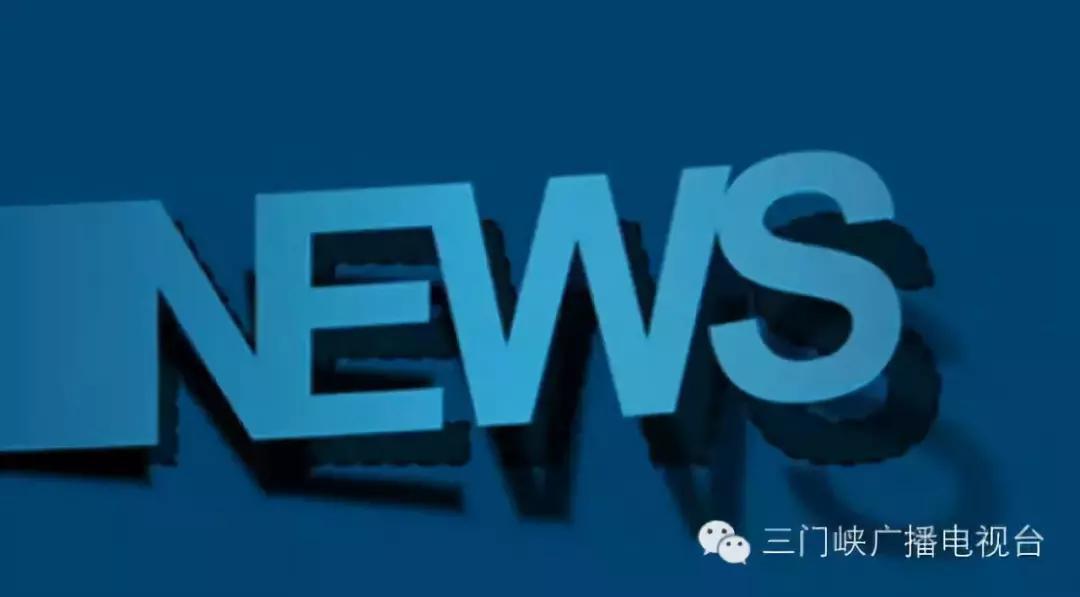 新聞在身邊（7月6日）