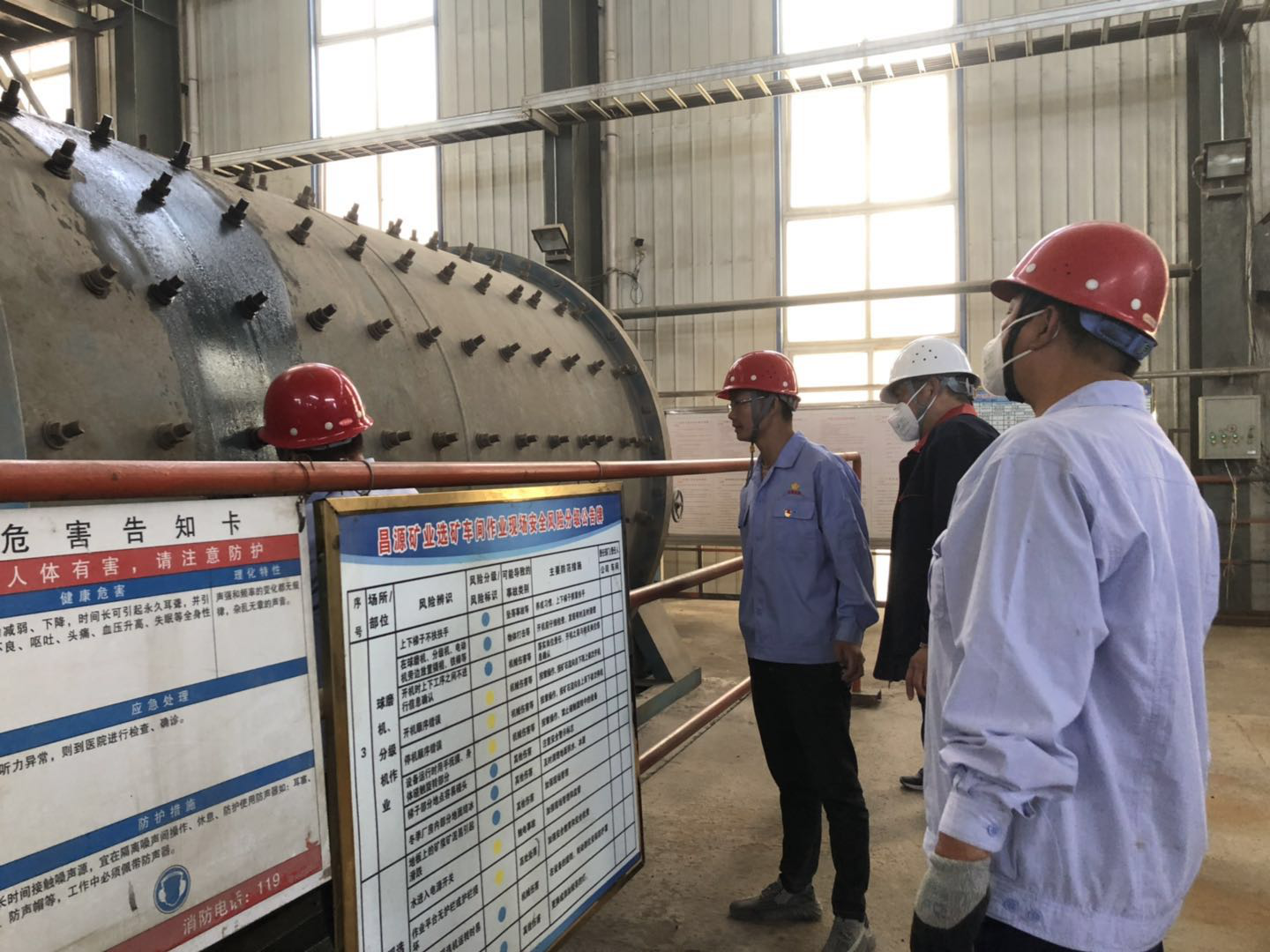 昌源礦業(yè)選冶車間開車生產(chǎn)