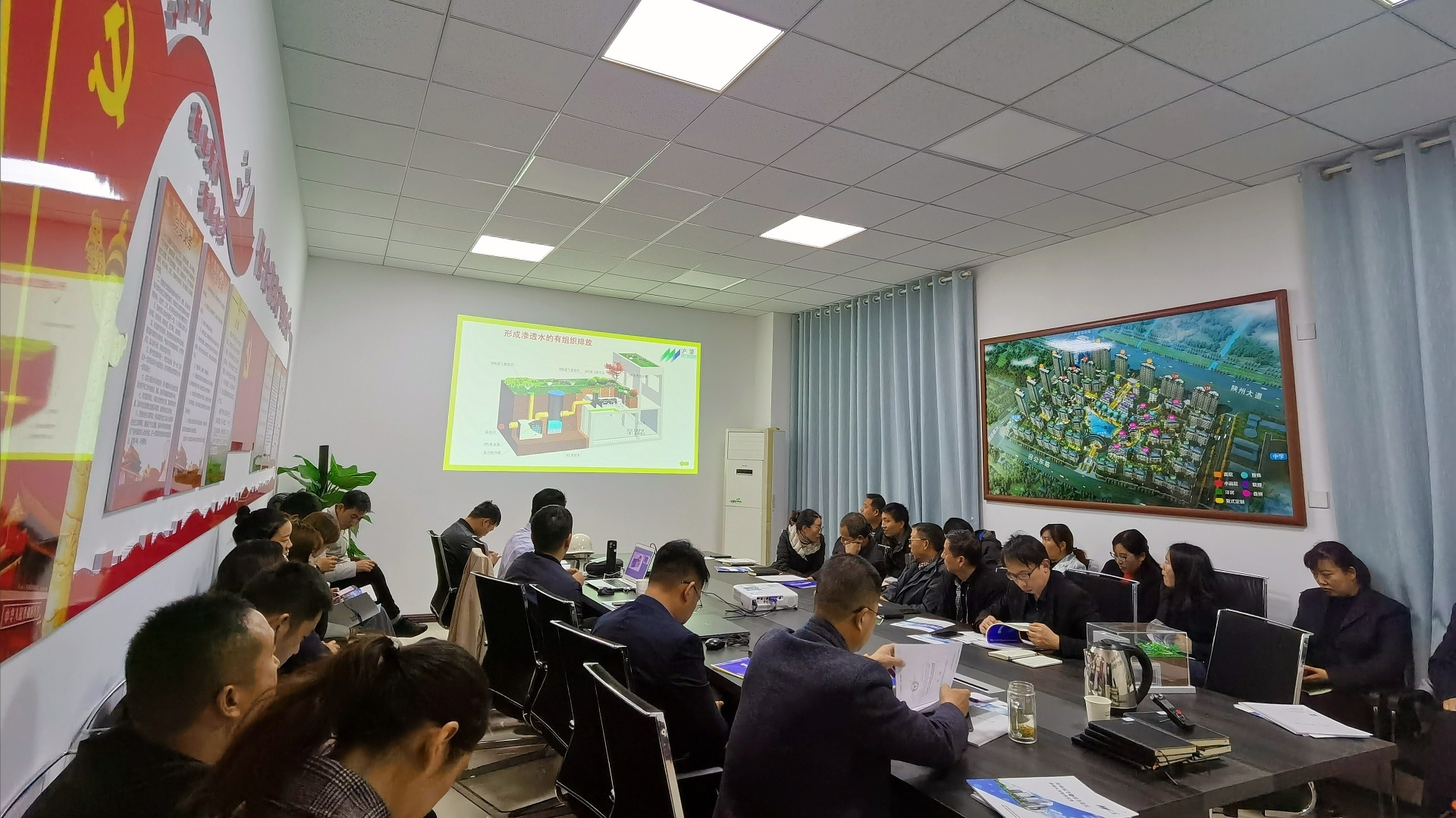 置業(yè)公司組織開展排水收集系統(tǒng)專題培訓(xùn)