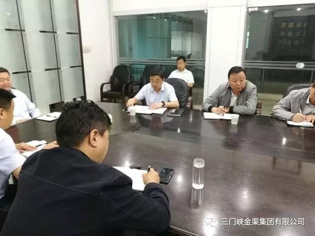 金渠集團(tuán)對(duì)巡視巡察中發(fā)現(xiàn)問題 進(jìn)行自查整改落實(shí)
