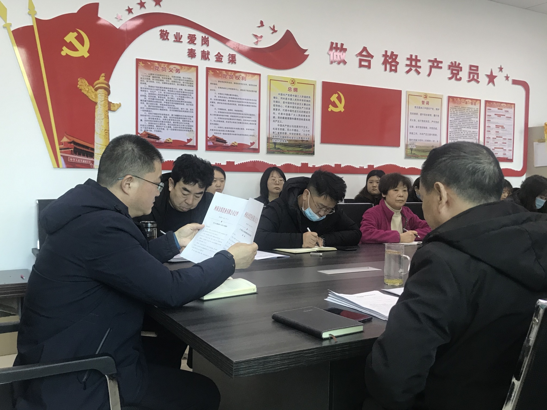 置業(yè)公司深入學(xué)習(xí)貫徹集團(tuán)公司2021年工作會議、五屆四次職代會精神