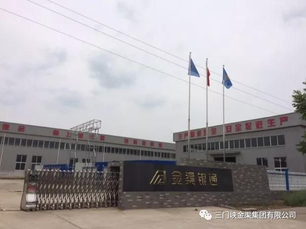 銀通公司主體生產(chǎn)設備順利進廠