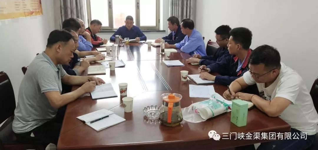 昌源礦業(yè)學(xué)習(xí)貫徹集團(tuán)公司會議精神不斷深化制度建設(shè)