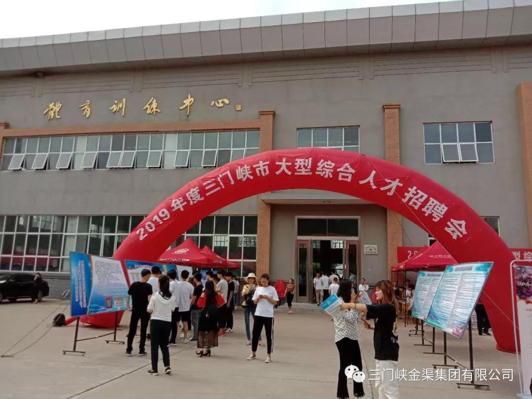 黃金累千 不及一賢 集團公司高度重視人才引進工作