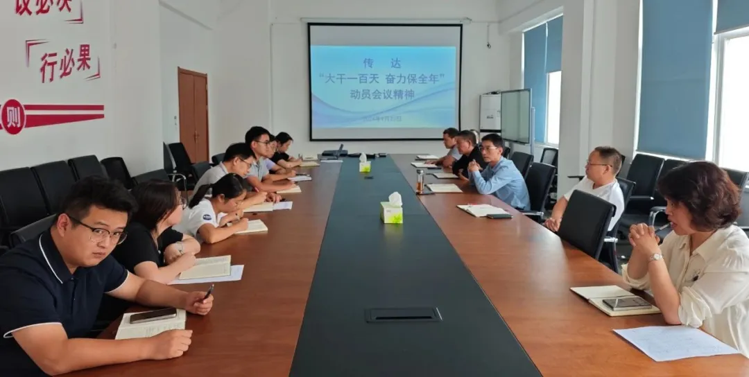 大干一百天 奮力保全年┃金渠銀通公司打響沖刺“攻堅(jiān)戰(zhàn)”
