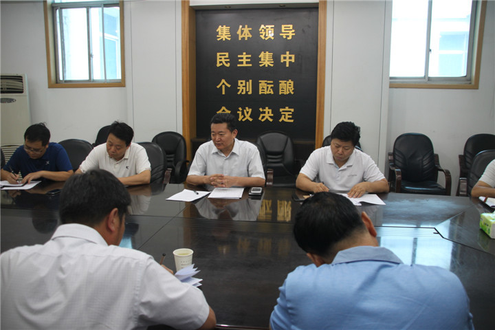 金渠集團(tuán)召開六月份生產(chǎn)經(jīng)營(yíng)考核暨上半年生產(chǎn)經(jīng)營(yíng)分析會(huì)