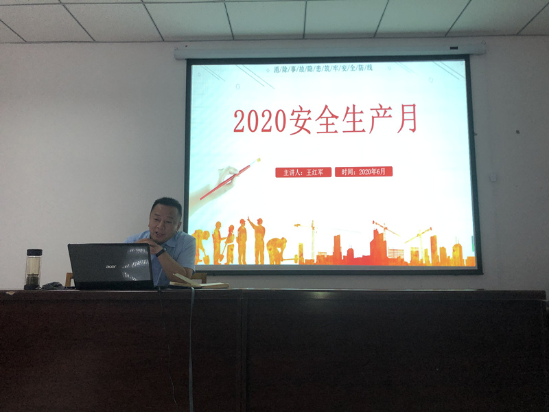 集團公司副總經(jīng)理王紅軍到昌源礦業(yè)檢查指導工作