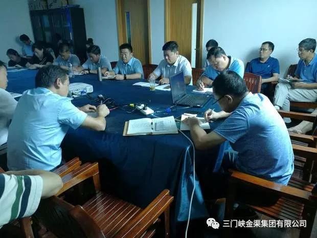 金渠集團召開2018年6月份經(jīng)營考核會 暨上半年生產(chǎn)經(jīng)營分析會：數(shù)據(jù)說話 找準(zhǔn)癥結(jié) 提升經(jīng)濟效益