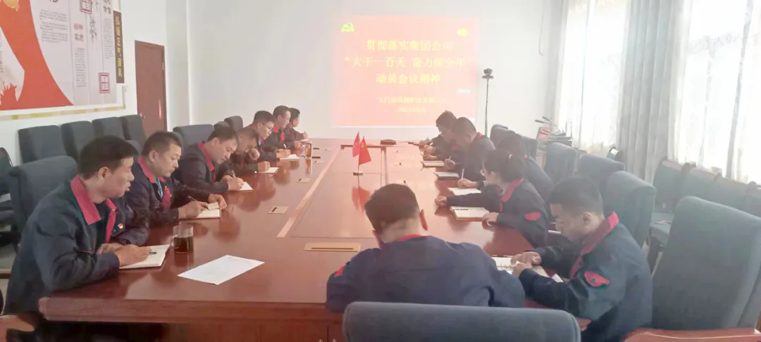 大干一百天 奮力保全年┃昌源礦業(yè)6號(hào)井技改工程有序進(jìn)行