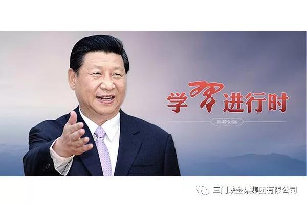 習(xí)近平金句論英雄