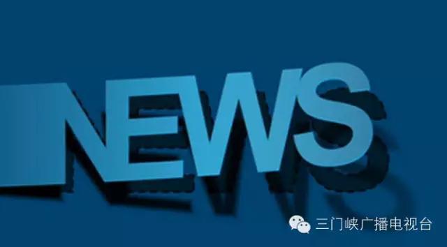 新聞在身邊（5月31日）