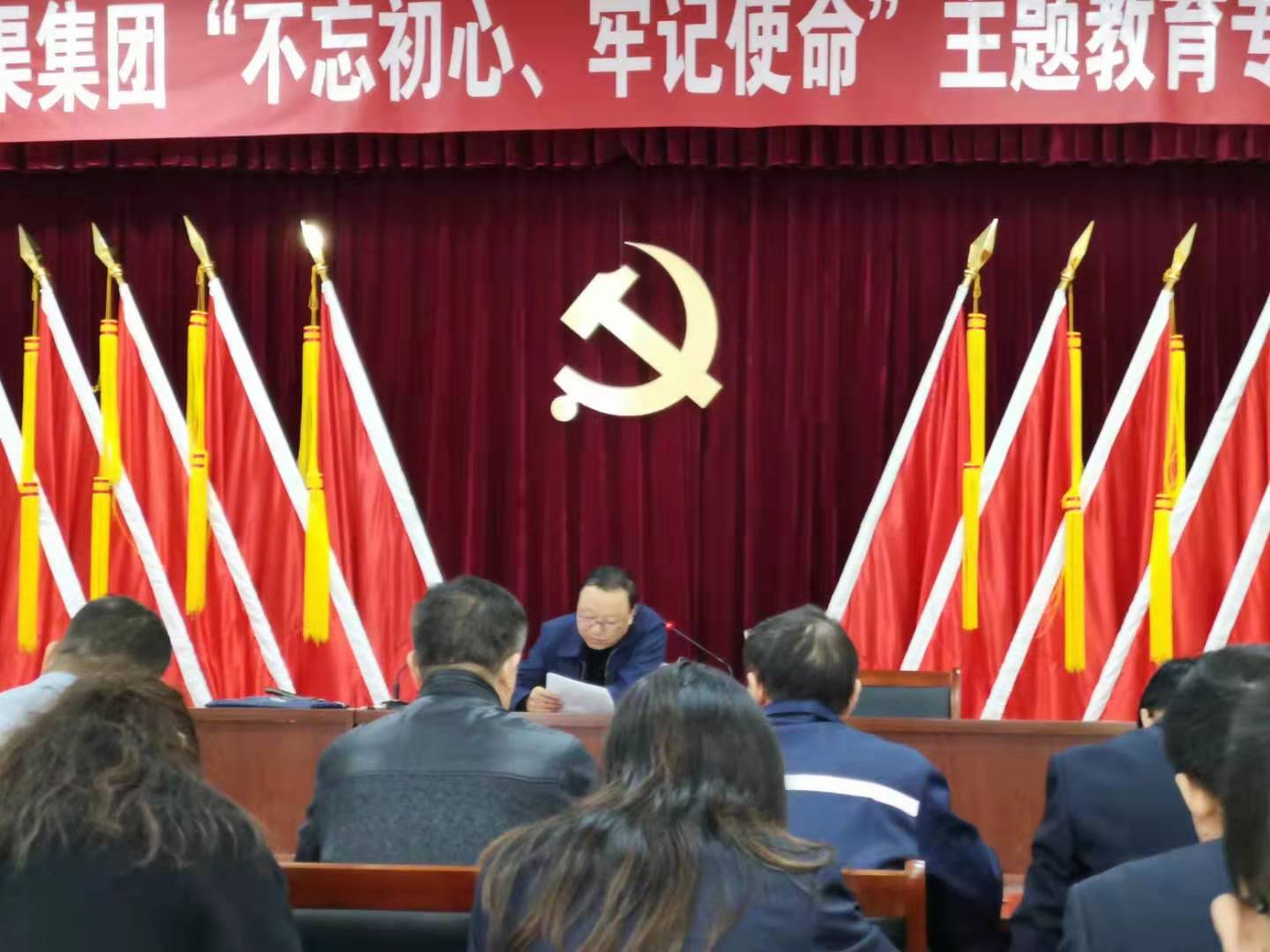 公司領(lǐng)導(dǎo)深入基層開展“不忘初心 牢記使命”主題教育黨課