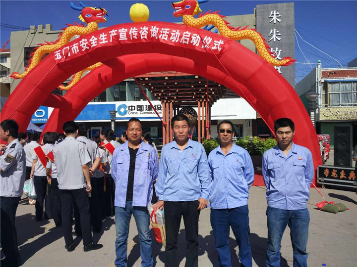 昌源礦業(yè)安全責(zé)仼擔(dān)在肩