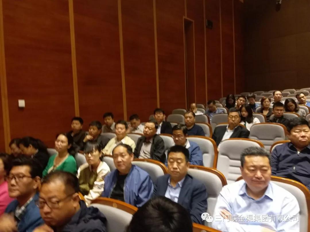 金渠集團(tuán)參加全市國企系統(tǒng)廉政教育大課堂暨黨的創(chuàng)新理論宣講報(bào)告會(huì)