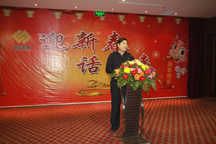 公司隆重舉行2012年新春團拜會