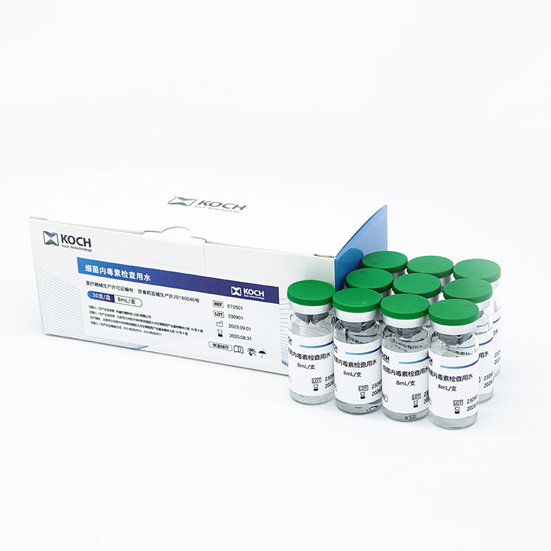 細菌內毒素檢查用水（LRW）