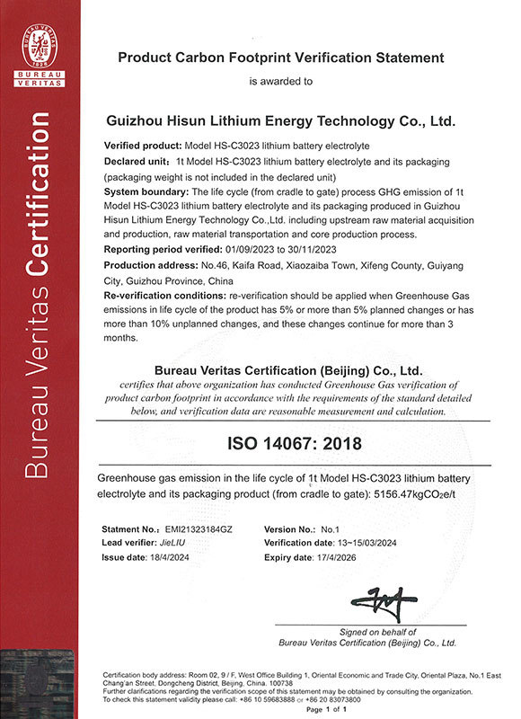 ISO14067:2018(ESG) ISO14067:2018(ESG)