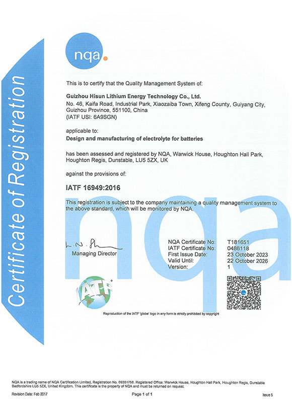Quality Management System Certificate Quality Management System Certificate