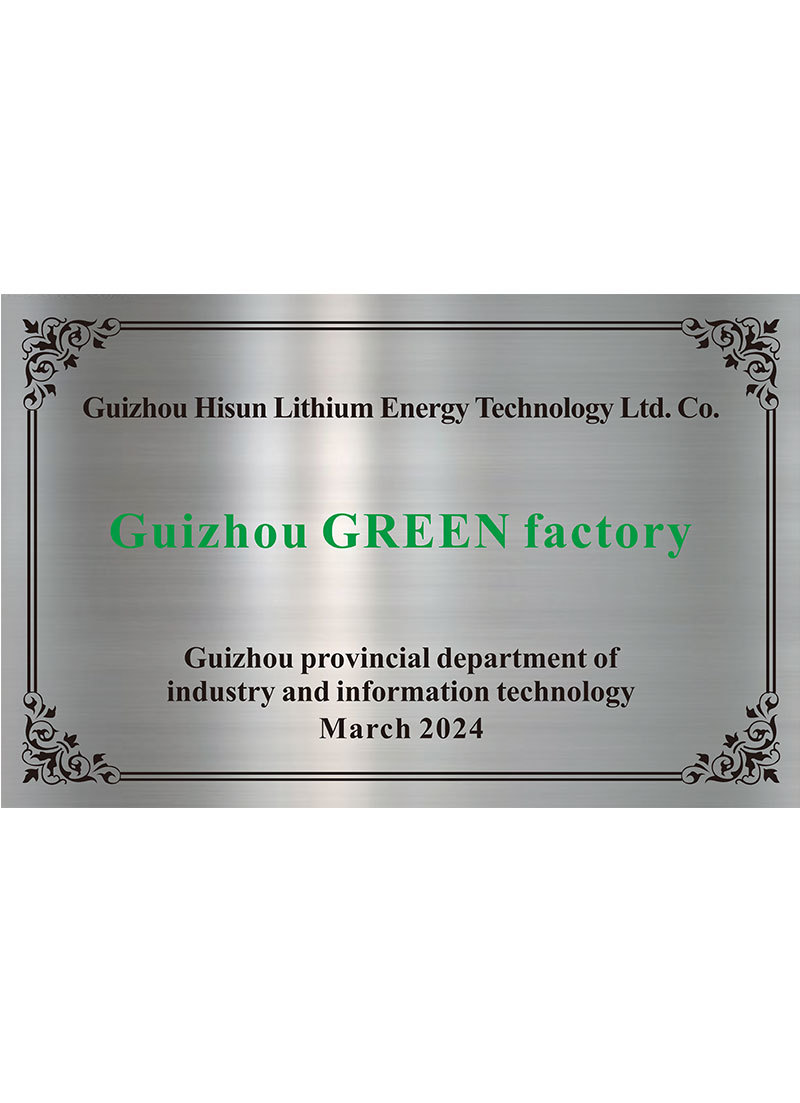 Green Factory Green Factory