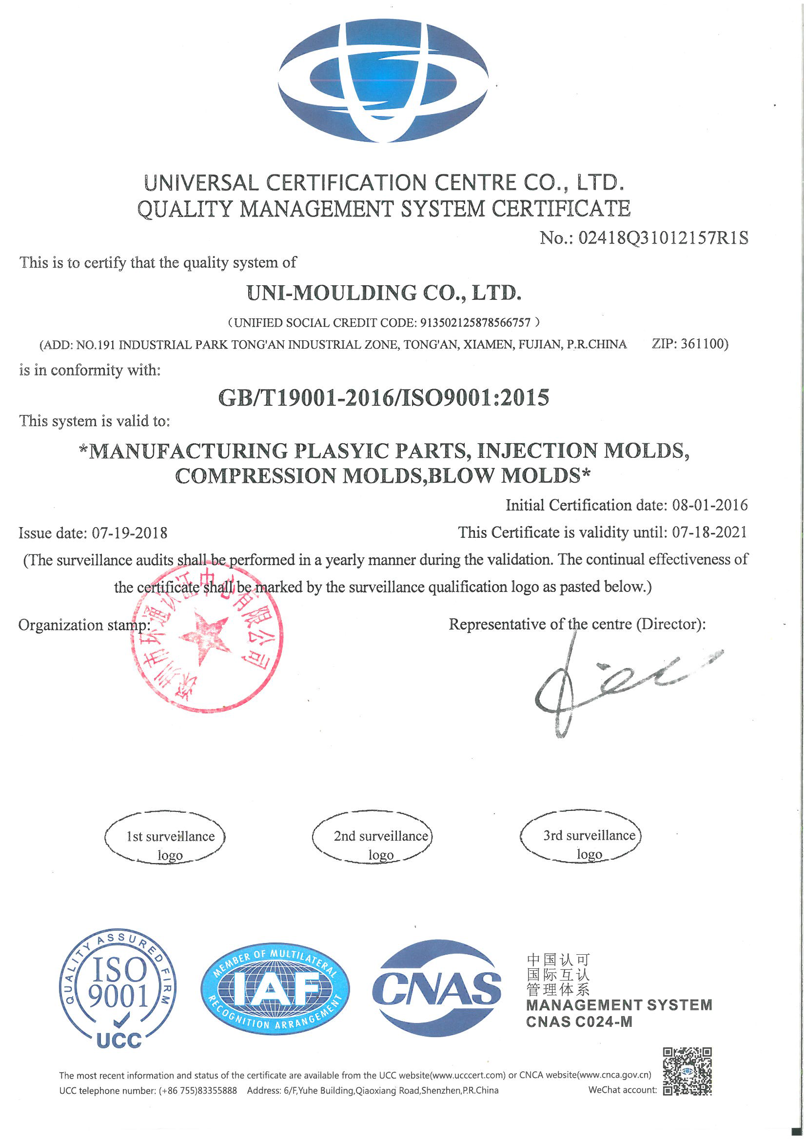 ISO 9001:2015