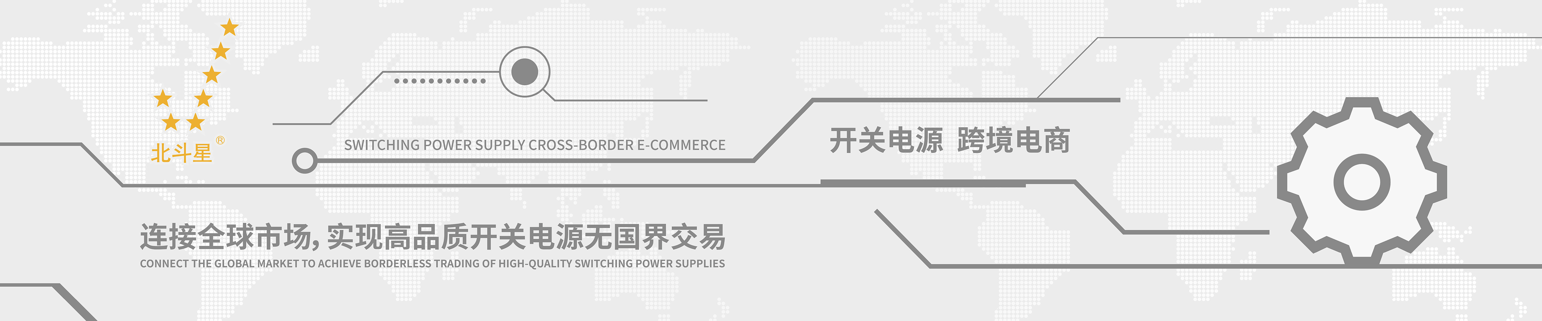 Product Center