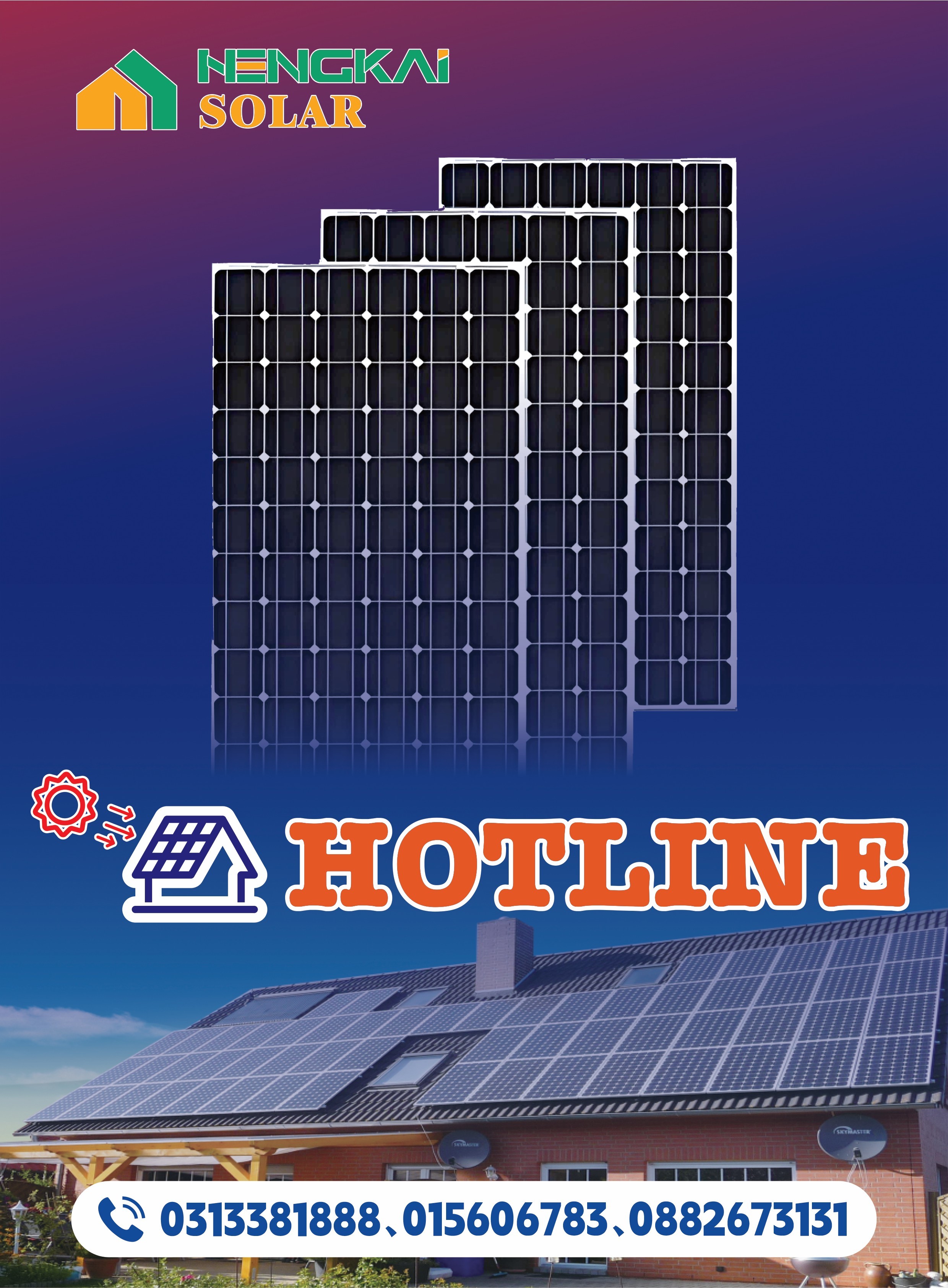 恒開電気株式会社