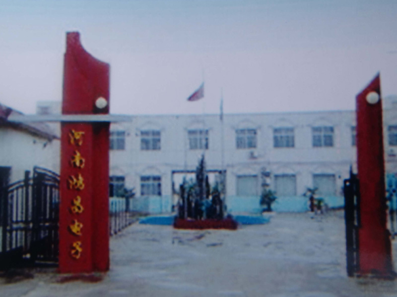 2007