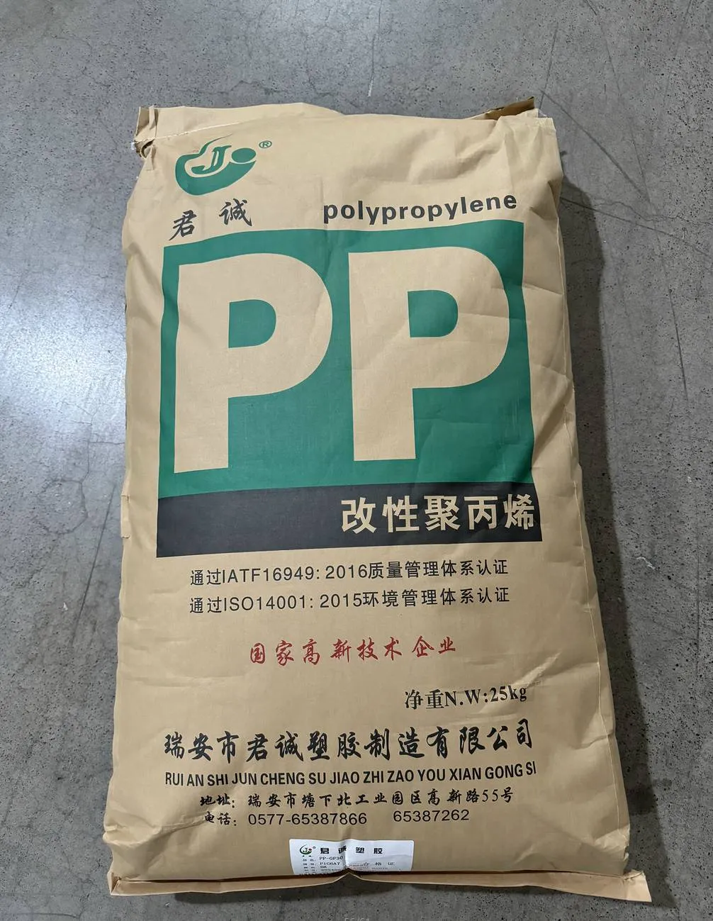P1G6A7