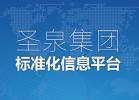 半岛·体育中国官方网站平台登陆