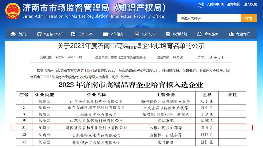 欧洲杯足球购置渠道在哪(官方)正规网站/网页版登录入口/手机版