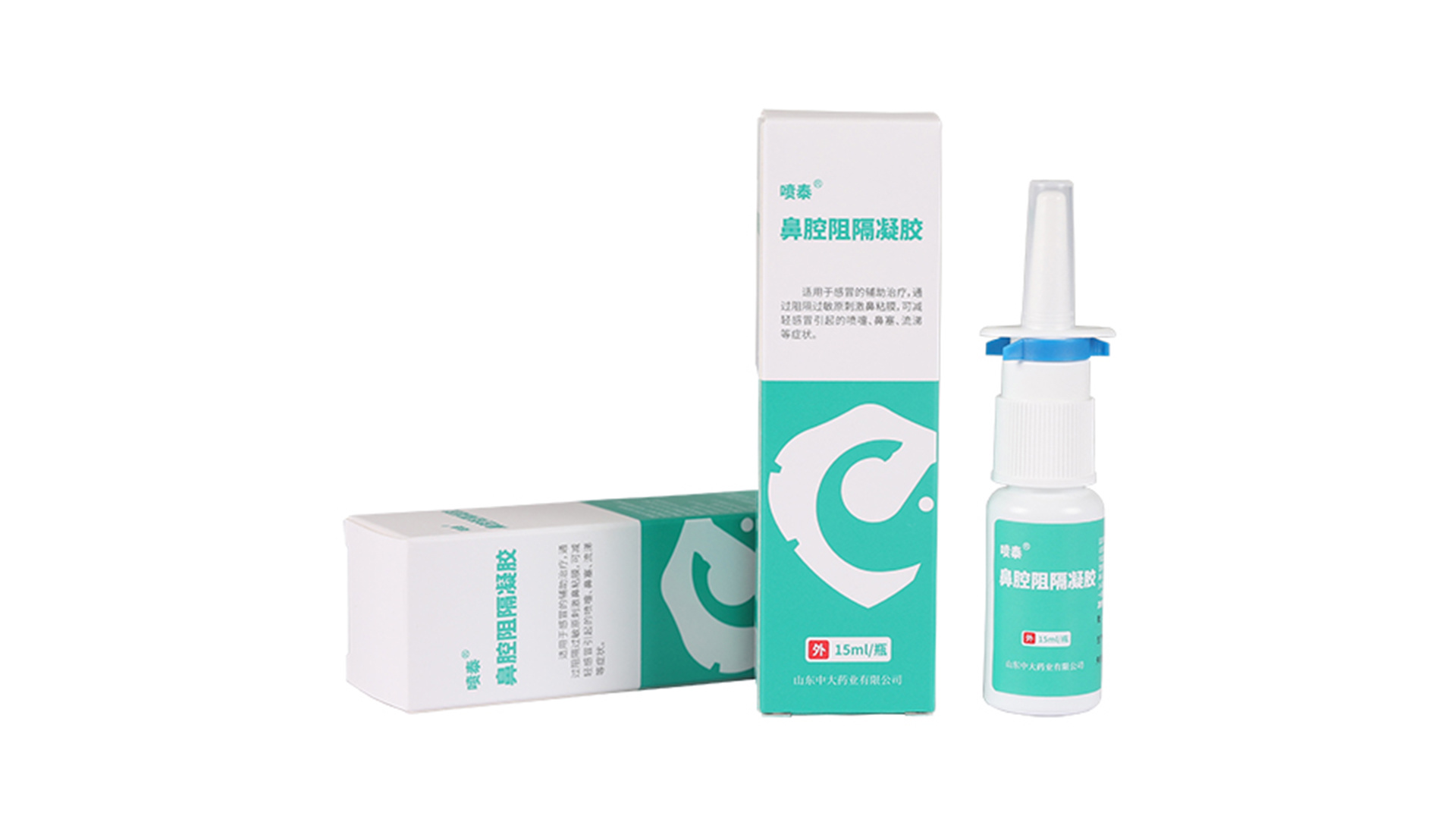 Pentai Nasal Insulate Gel