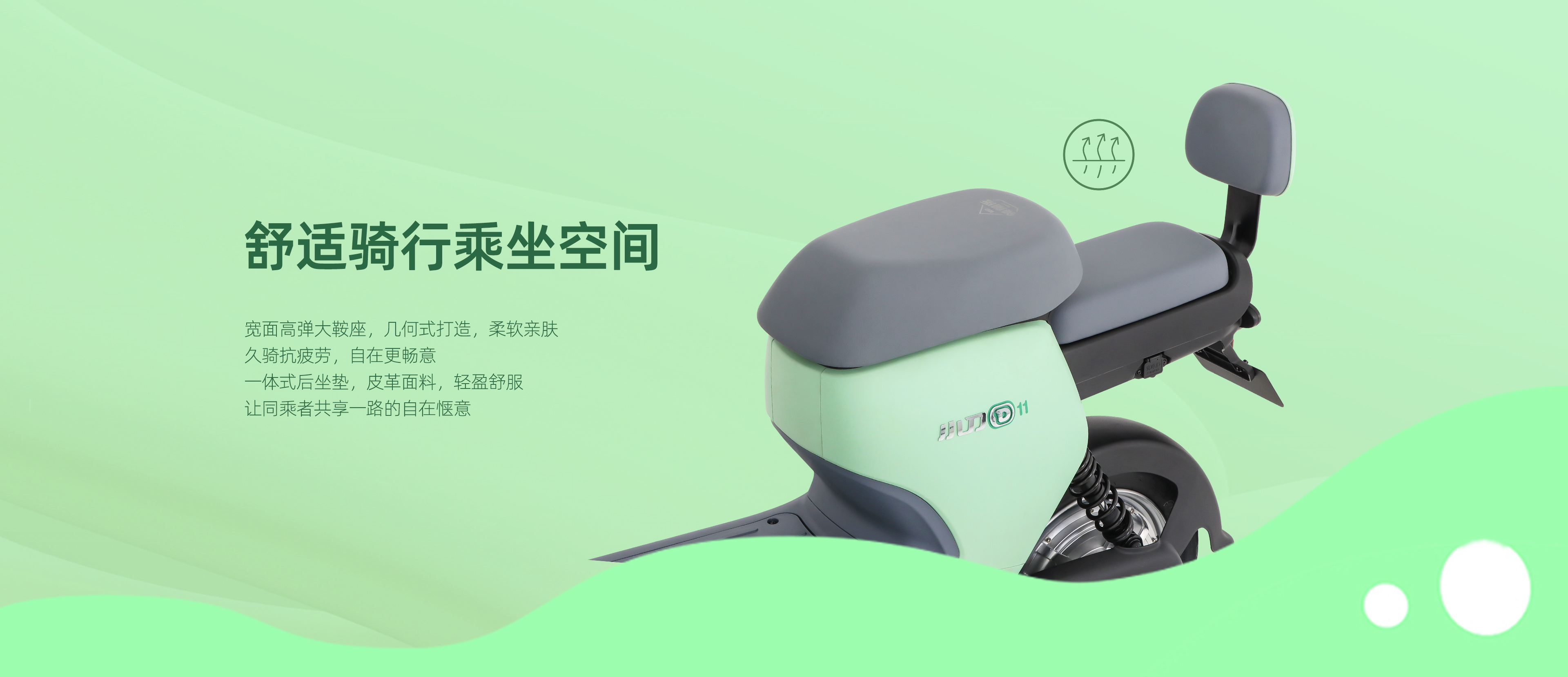 鞍座 鞍座