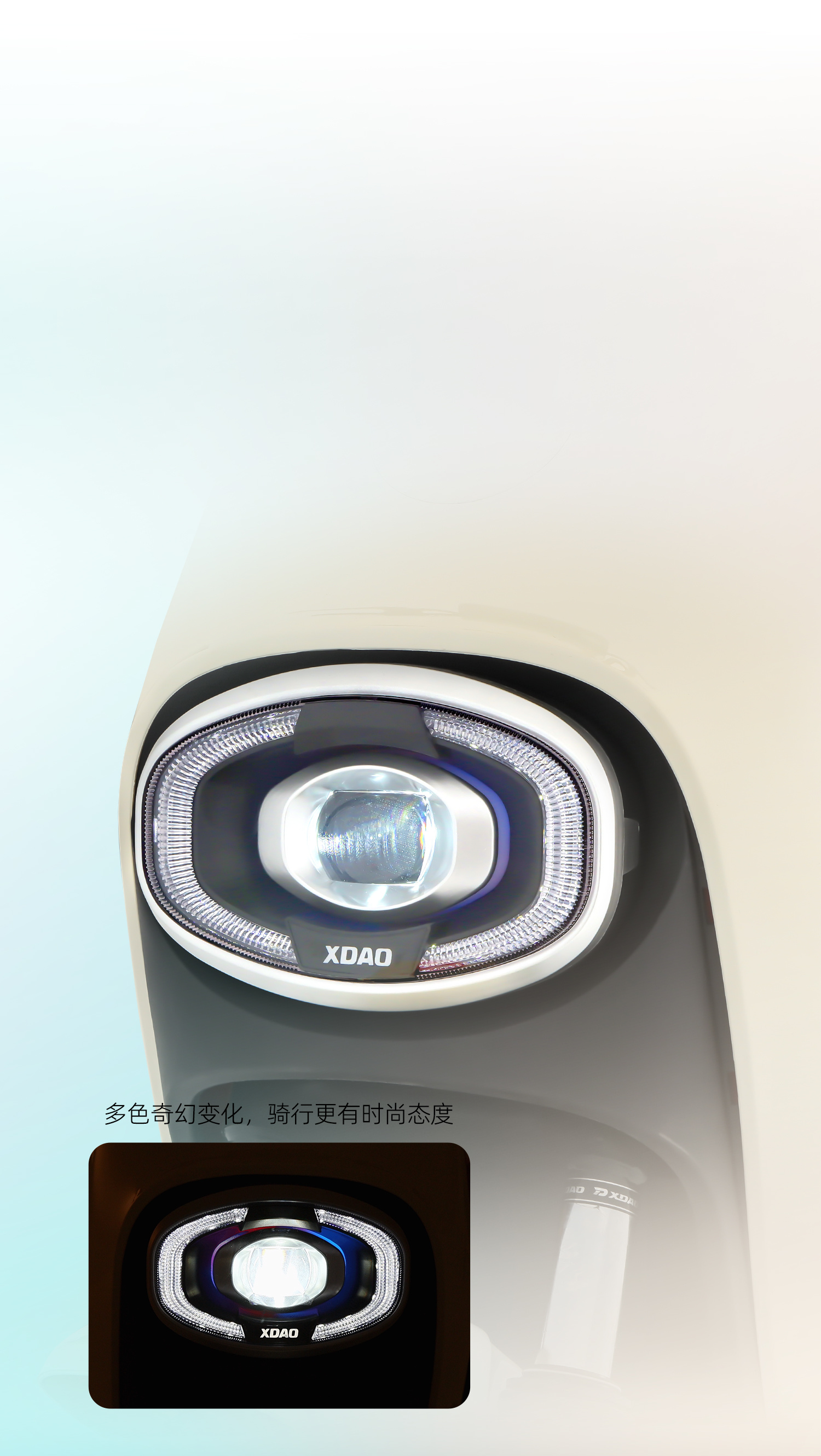 大灯
