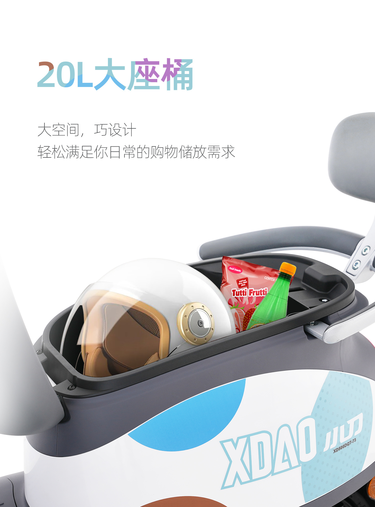 座桶 座桶