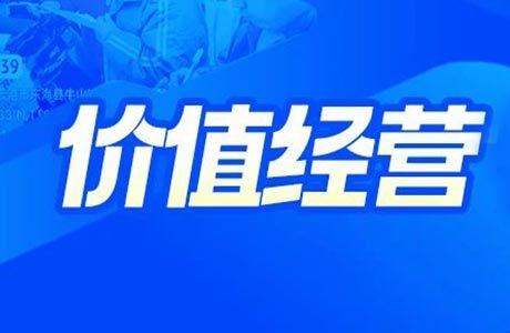 全面提升出戰果，全國小刀在行動