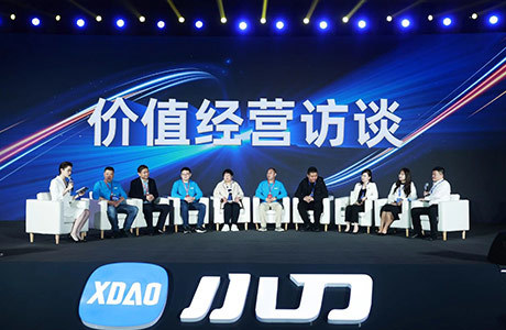 一場令全場矚目的訪談，他們的經歷太勵志