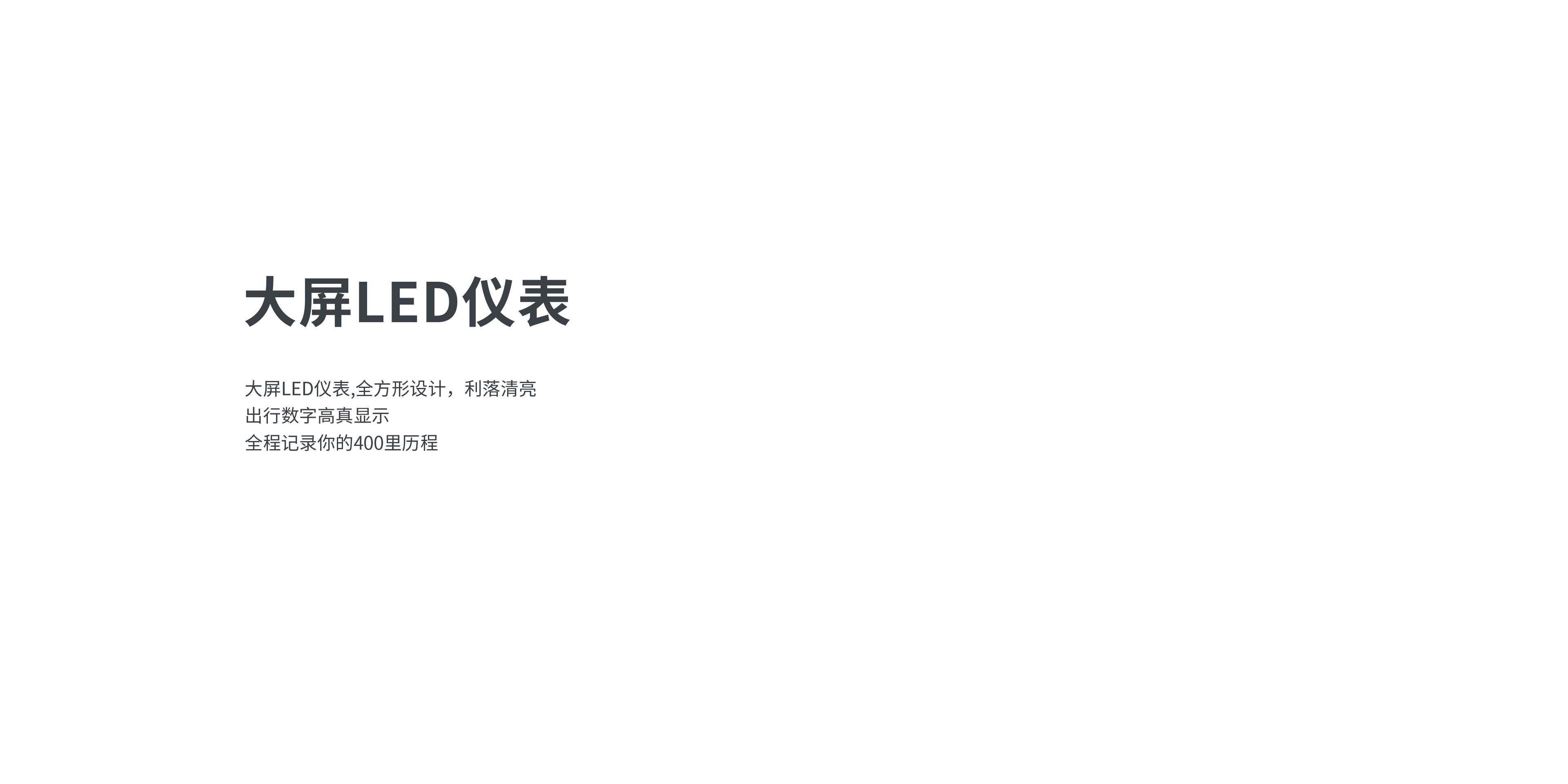 儀表