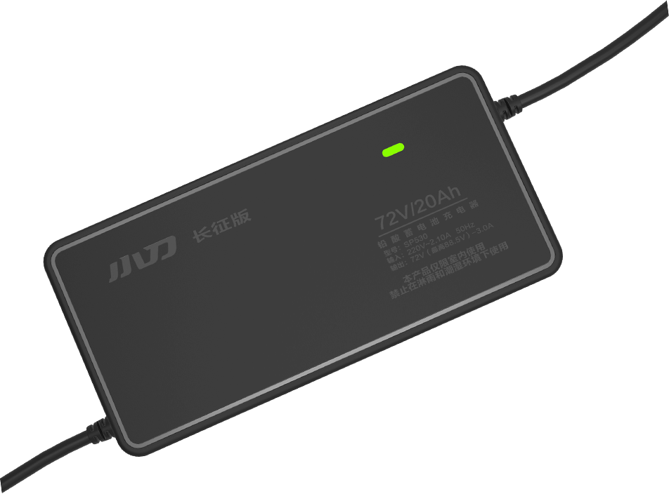 长征版快充2.0